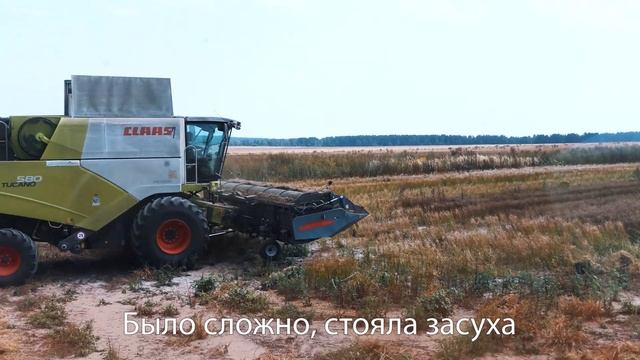 Очесывающая жатка "ОЗОН" ПАО "ПЕНЗМАШ", уборка семян ль?