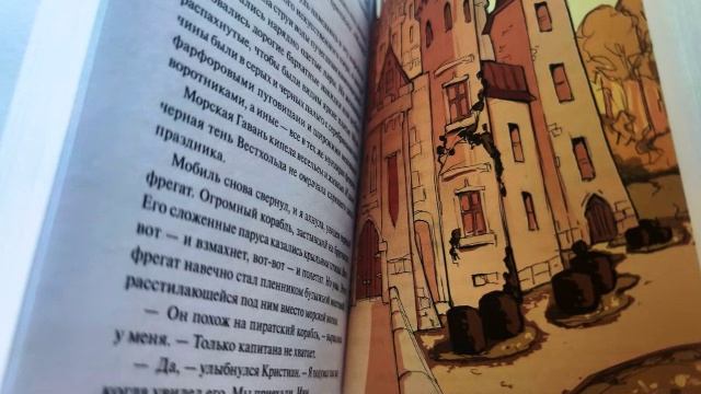 М. Суржевская Двериндариум (библиотека №23 "Маяк")