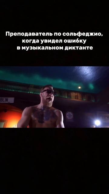 КОГДА СДЕЛАЛ ОШИБКУ В МУЗЫКАЛЬНОМ ДИКТАНТЕ | SKIFMUSIC.RU