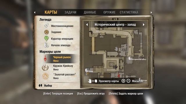 Прохождение Wolfenstein #3 ➤ Приобретаем супер способности