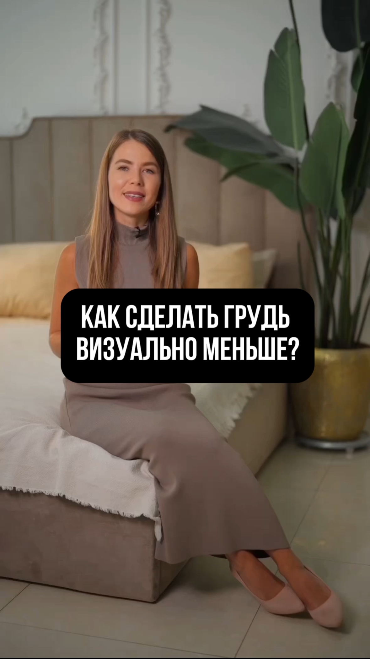 Каждый день новые образы в тг @kupit_s_wb #стиль #модно #образы