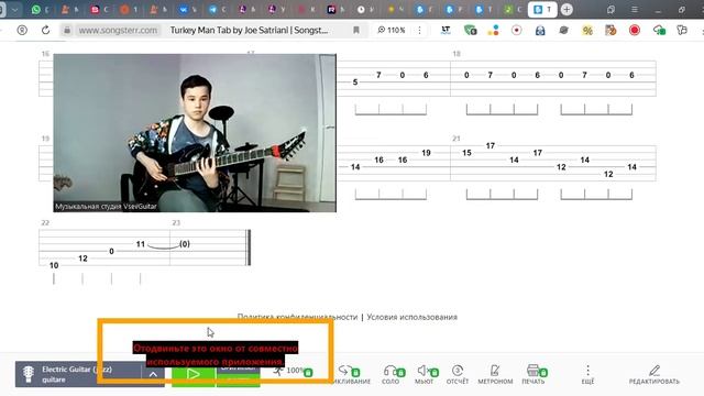 ➡️ВидеоКонспект урока. 🎼Музыкальная студия VsevGuitar. Уроки гитары во Всеволожске и онлайн🎸