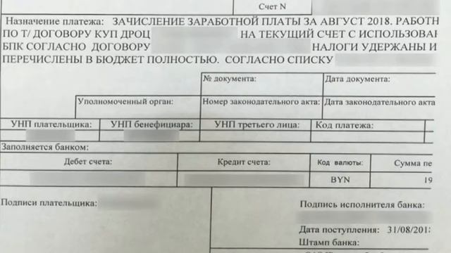 Бухгалтер оздоровительного центра подозревается в злоупотреблении служебными полномочиями