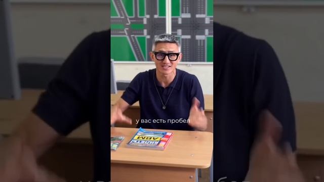 Как правильно готвиться к экзамену в ГИБДД. Разборы билетов ПДД 2025