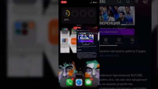Como tener Rutube en IOS