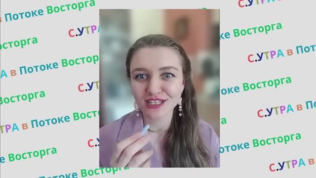 Каруника Сита д.д. Отзыв 2 о прохождении курса: С.УТРА в работе с детско-родительскими отношениями