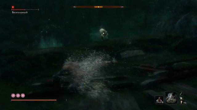 Headless Yashariku's Spiritfall NG Безголовый Благословение Якшарику НГ
