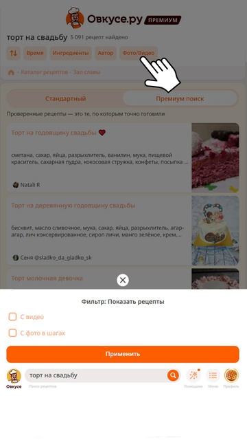 17 лет вкуса, тепла и семейных традиций!