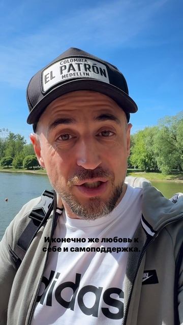 Из чего состоит фундамент здоровой психики?