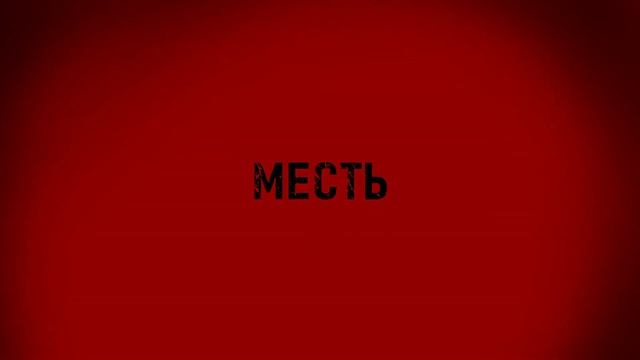 выбор / (96 серия) / Лололошка/ Голос времени/ lololoshka/ Tempo Vox