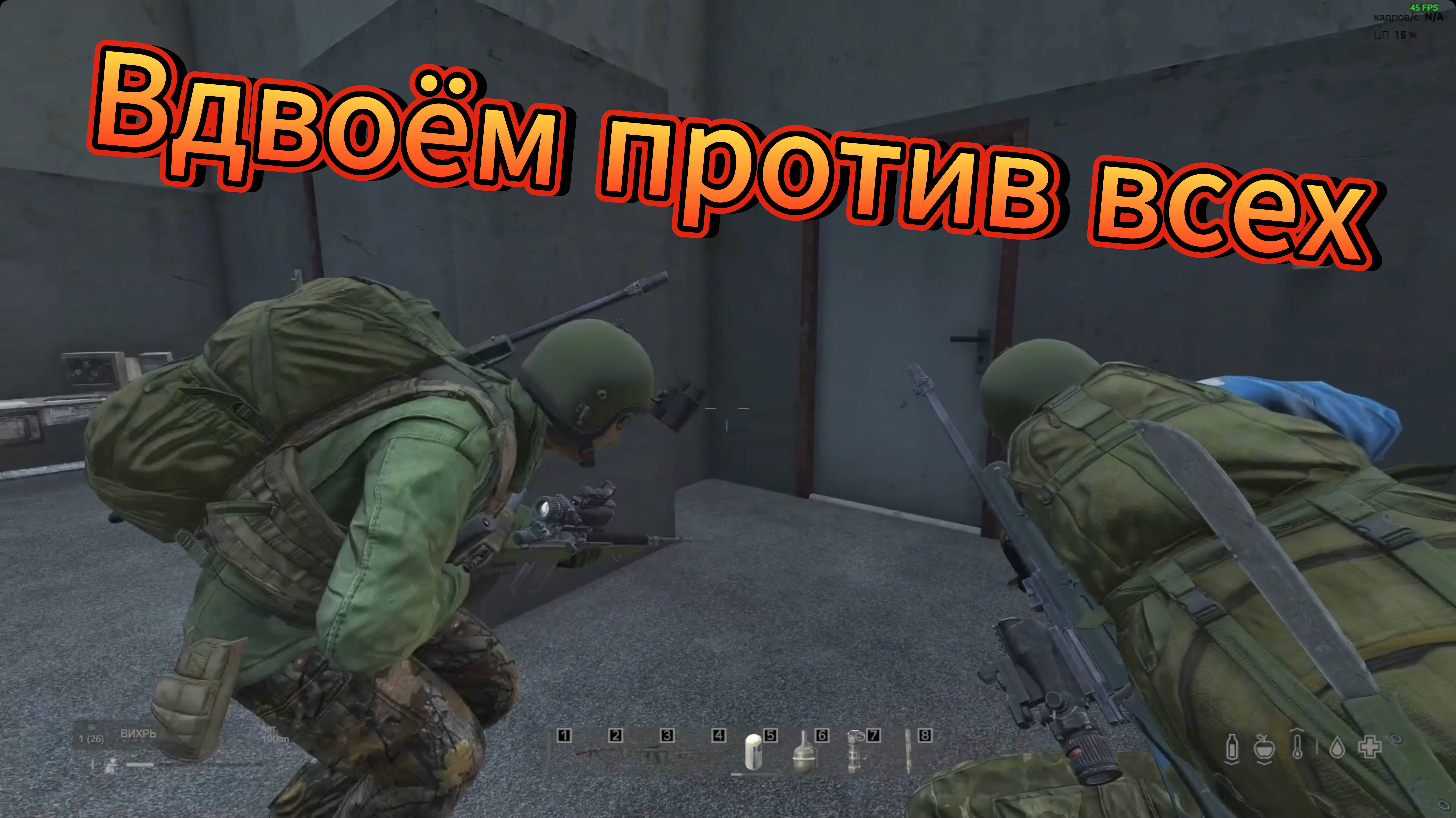 СМОТРИТЕ ЧТО СЛУЧИЛОСЬ! DayZ: Как мы выживали против клана бандитов» | Последний Рубеж.