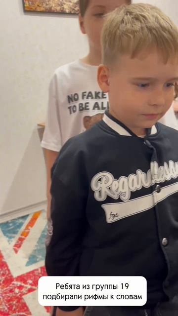 Рубрика моменты с урока:19гр подбирали рифмы к словам