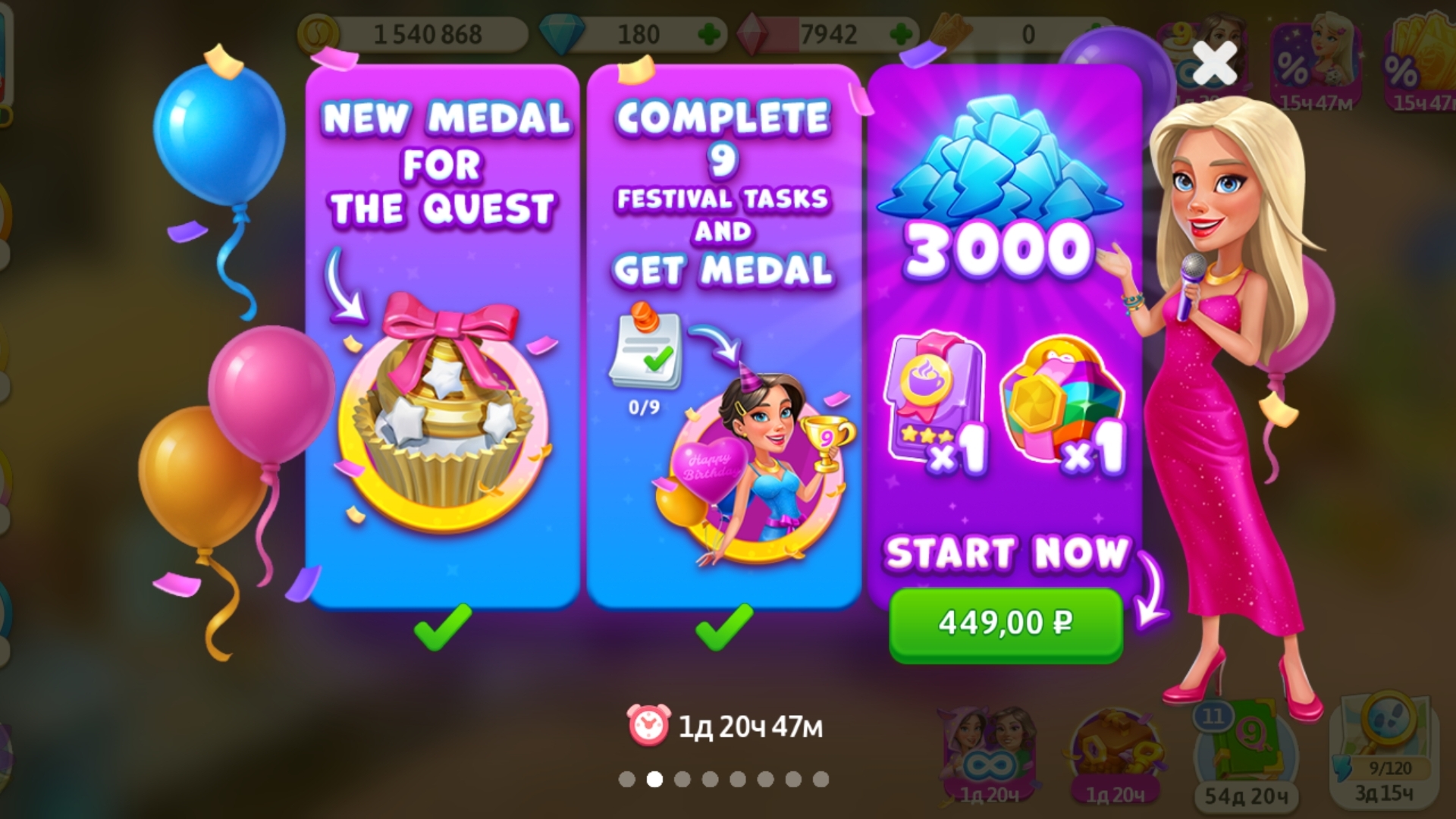 Artem22 Mytona Logo Sugar games too RRcherrypie group boyplaygo sugar games Too #295