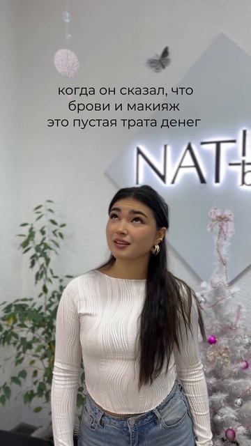 фраза, которую нельзя говорить девушкам 😂😍