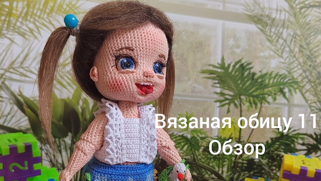 куколка вязанная кручком