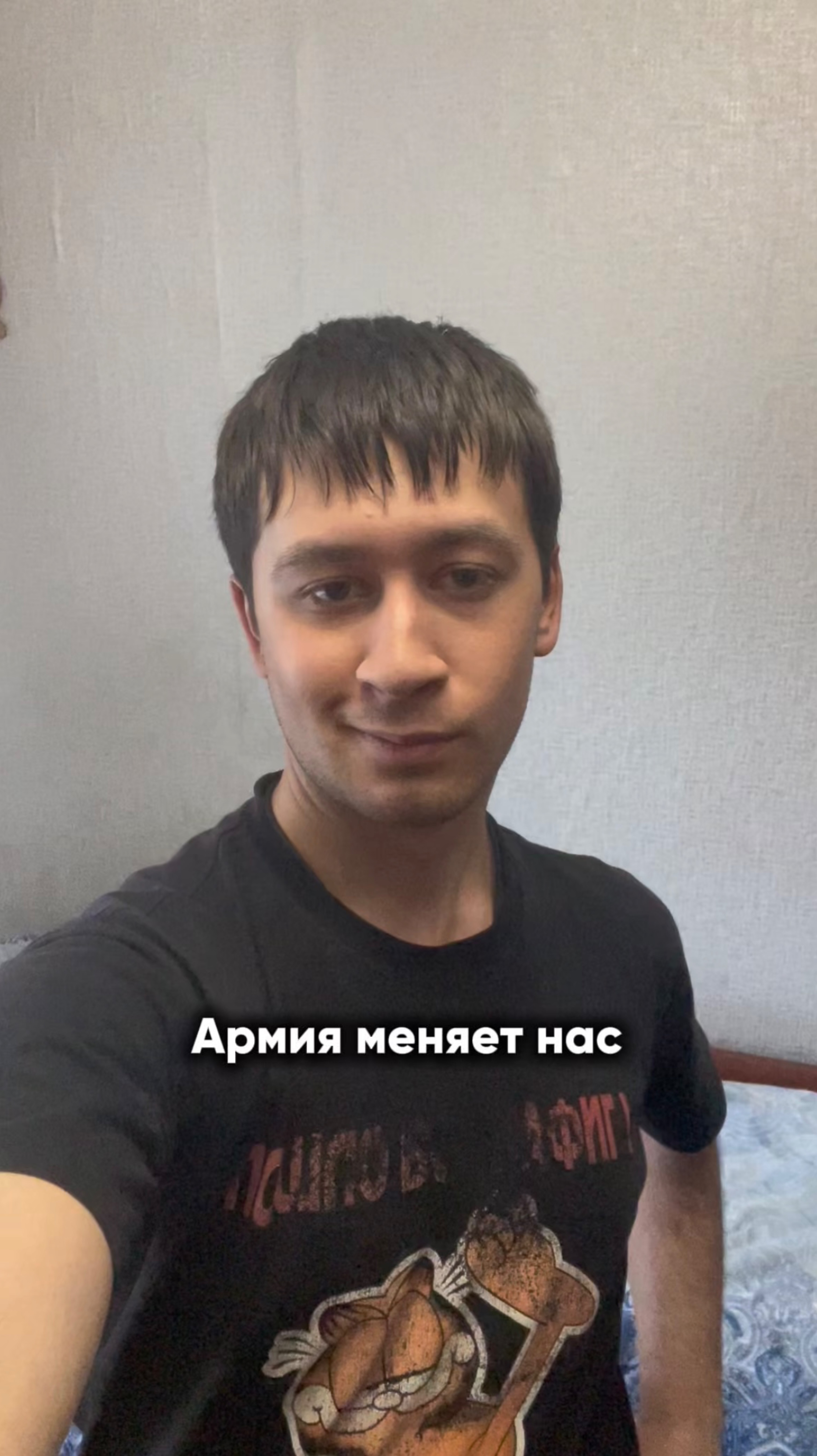 Армия действительно делает важное дело 👍