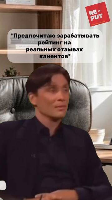 😏 Наша реакция на ......
