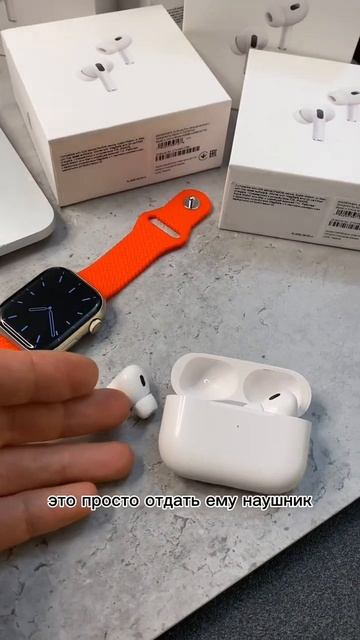 Что делать если нашёл наушник #airpods