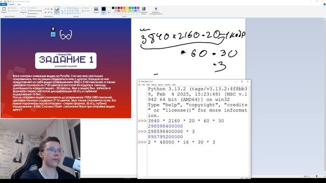 Задача № 7 (КЕГЭ 22475)
