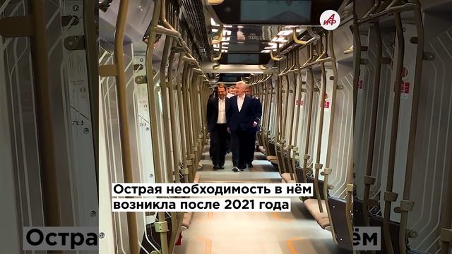 «Московское метро — самое надёжное»: в столице открылось электродепо «Южное»