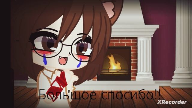 Мне и этого достаточно!!!!