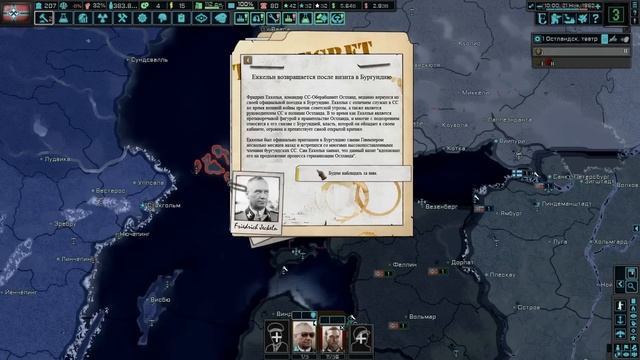 Электрики Опрокинули Остланд в Прибалтике в HOI4 TNO