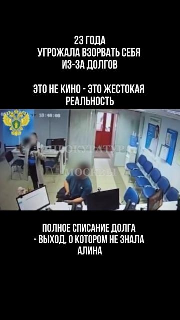 Она - не преступница, а жертва