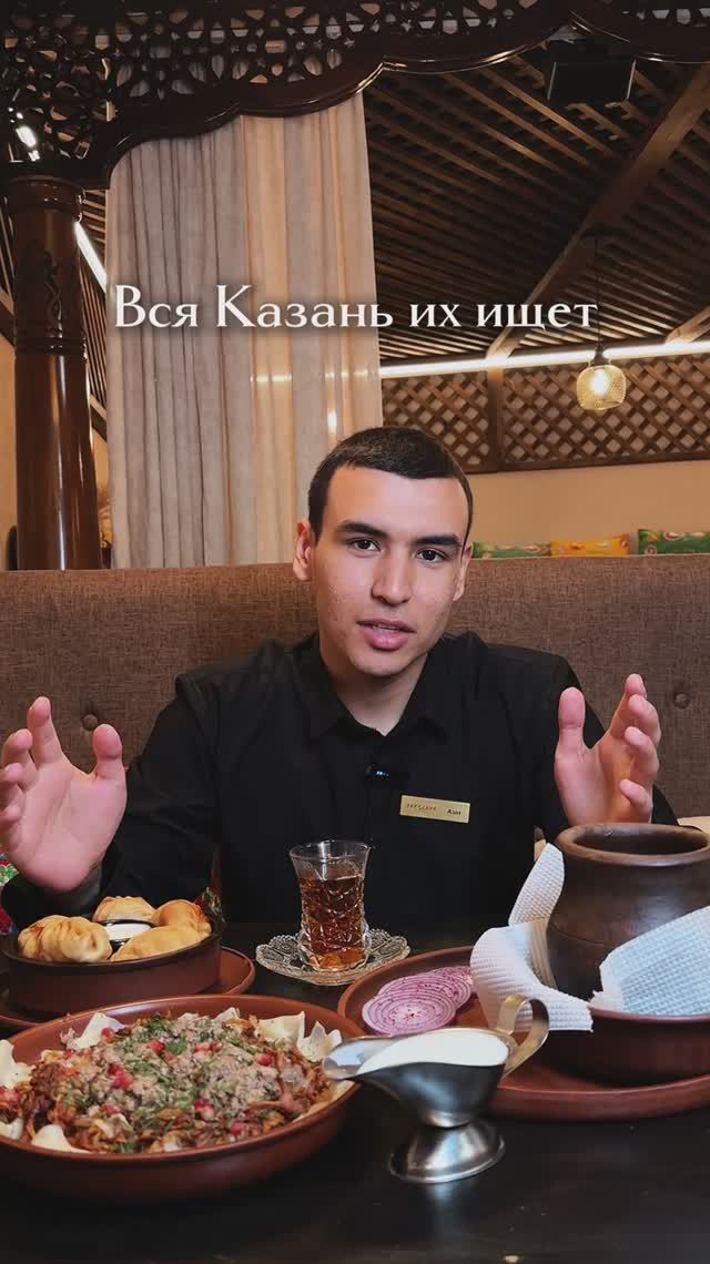 Пробуем 3 ТОПОВЫХ блюда кавказской кухни🔥
@pakhlava_kzn
#блюда  #еда #ресторан #курзе #хинкал #суп