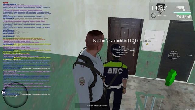 Офф от рп х3 —