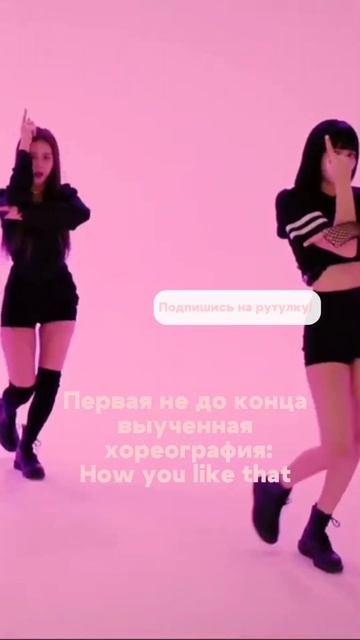 #рекомендации #Kpop #blackpink #kpopidol