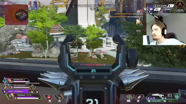 Поднимаю лиги в APEX LEGENDS