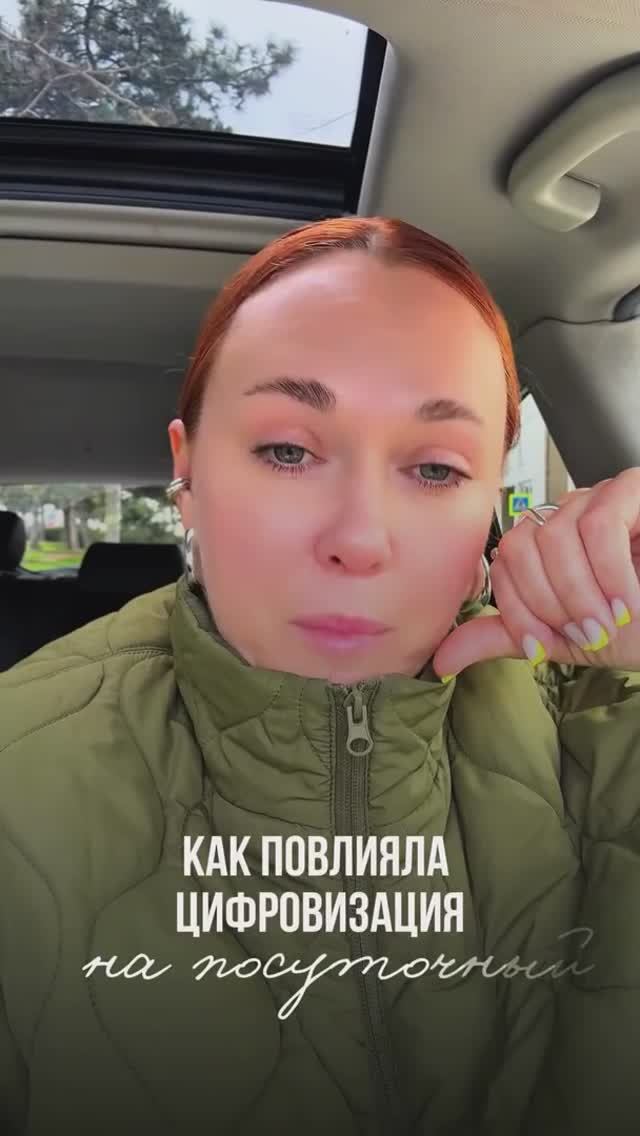 КАК ПОВЛИЯЛА ЦИФРОВИЗАЦИЯ НА БИЗНЕС?
