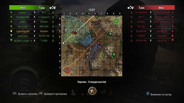 WoT Console Приколы, ВБР, баги, тиммейты, союзники, лаги сервера