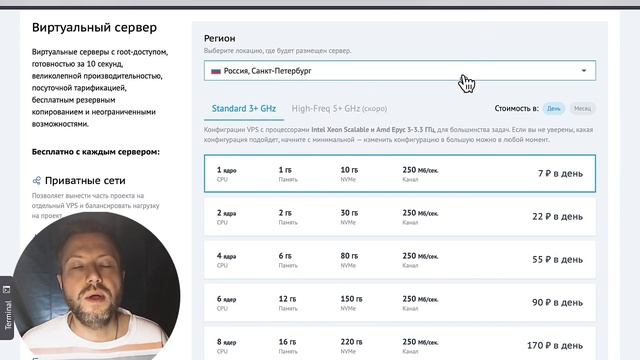 🎓Курс Автоматизация с N8N   Урок 2   Установка N8N на Beget