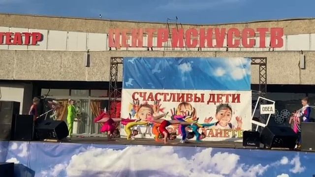 цирк ЛИМПОПО, шари вари