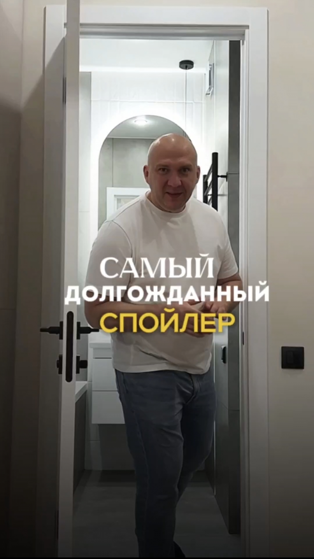 Самый долгожданный спойлер этого сезона