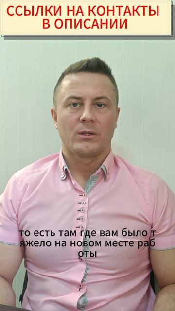 Эйфория от смены работы | АЛЬБЕРТ ШЕМЕНГ