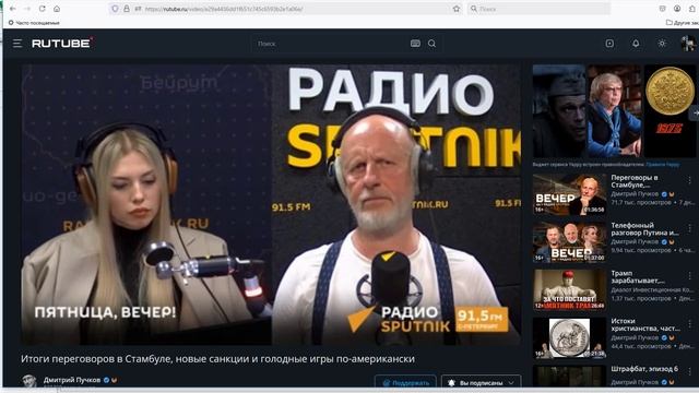 Ответ "Гоблину" Дмитрию Пучкову про ТАКСИ.