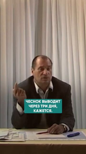ЭНЕРГЕТИКА ЧЕСНОКА И ГРИБОВ _здоровье _правильноепитание  20060311germaniya(720P_HD).mp4