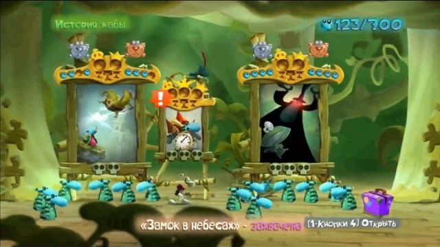 Как дебил проходит Rayman Legends #1