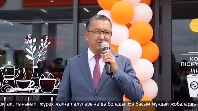 МТРК жаңалықтары  20.05.2025