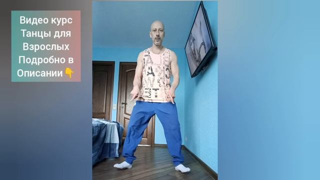 ТАНЦЫ . ДАЧА. ОГОРОД. ЖИЗНЬ. ЗДОРОВЬЕ. УТРЕННЯЯ ЗАРЯДКА ДЛЯ СТОП.