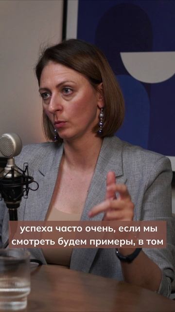 Гонорар успеха как финансирование проекта клиента // Анжелика Ремез