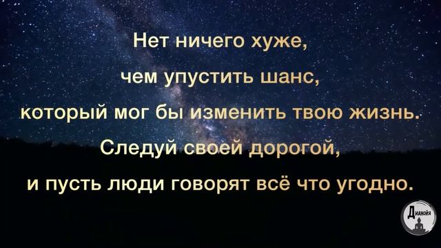 САМЫЕ ИНТЕРЕСНЫЕ ЦИТАТЫ про ЖИЗНЬ, МУДРЫЕ МЫСЛИ