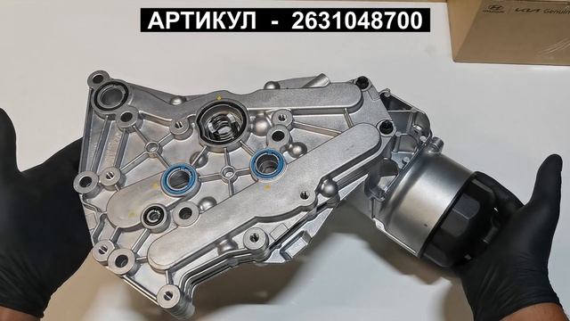 Корпус масляного фильтра для Hyundai HD65 HD78 с ДВС D4GA 2631048700