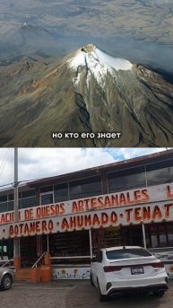 Вулкан Орисаба. Немного фактов