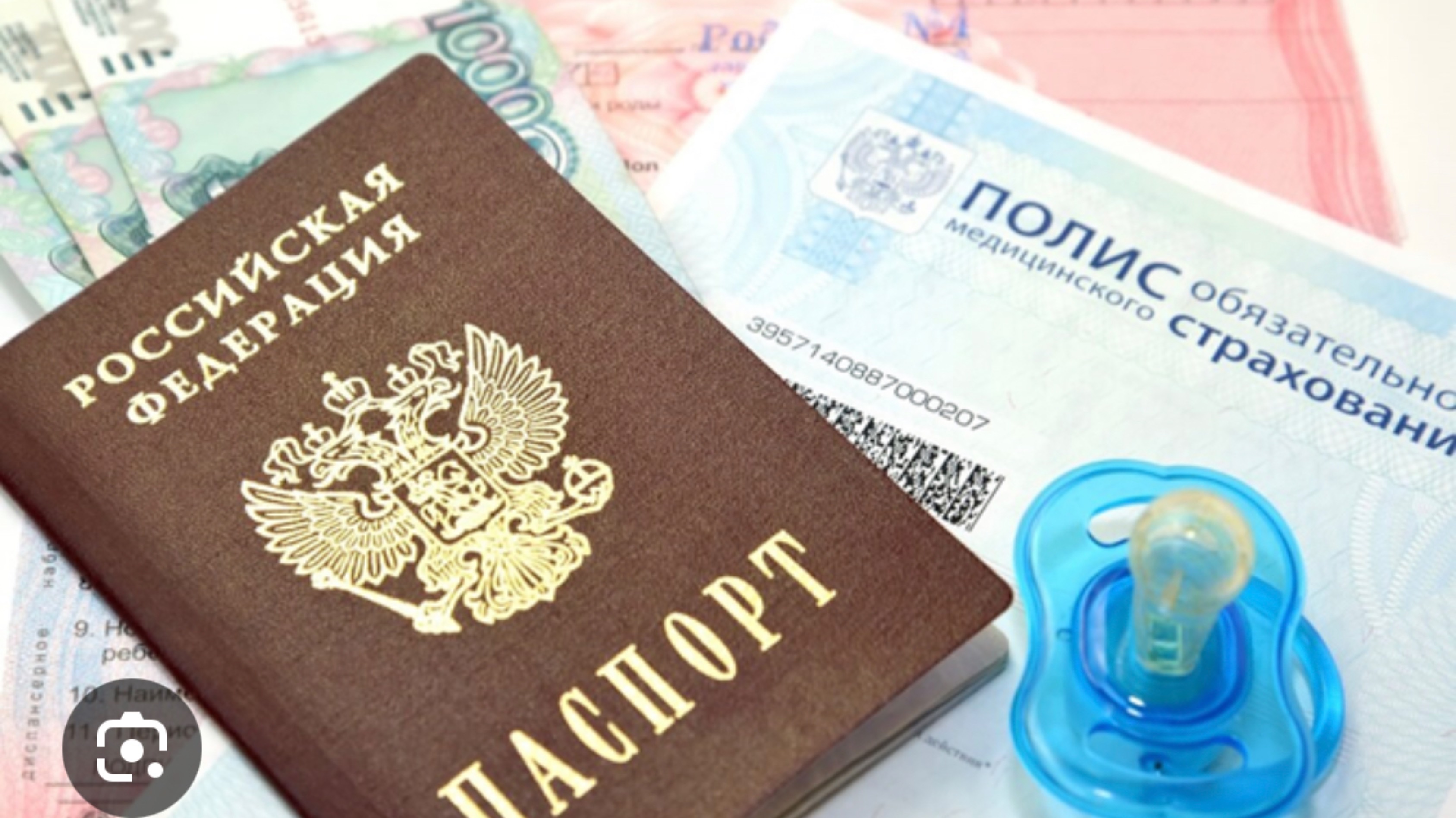 Получаем российские документы на ребенка, родившегося в Мексике