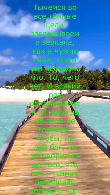 #2 Цитата дня со смыслом.