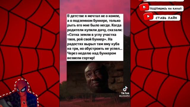 ТЕСТ НА ПСИХИКУ/ 180 СЕКУНД СМЕХА/ЛУЧШИЕ ПРИКОЛЫ ЗА МАРТ 2023 РЖАКА/СМЕШНЫЕ ВИДЕО ! BEST COUB /Ч4.