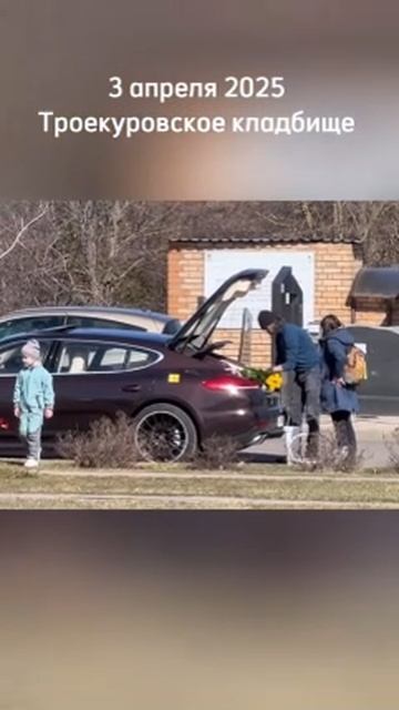 чернышев заворотнюк